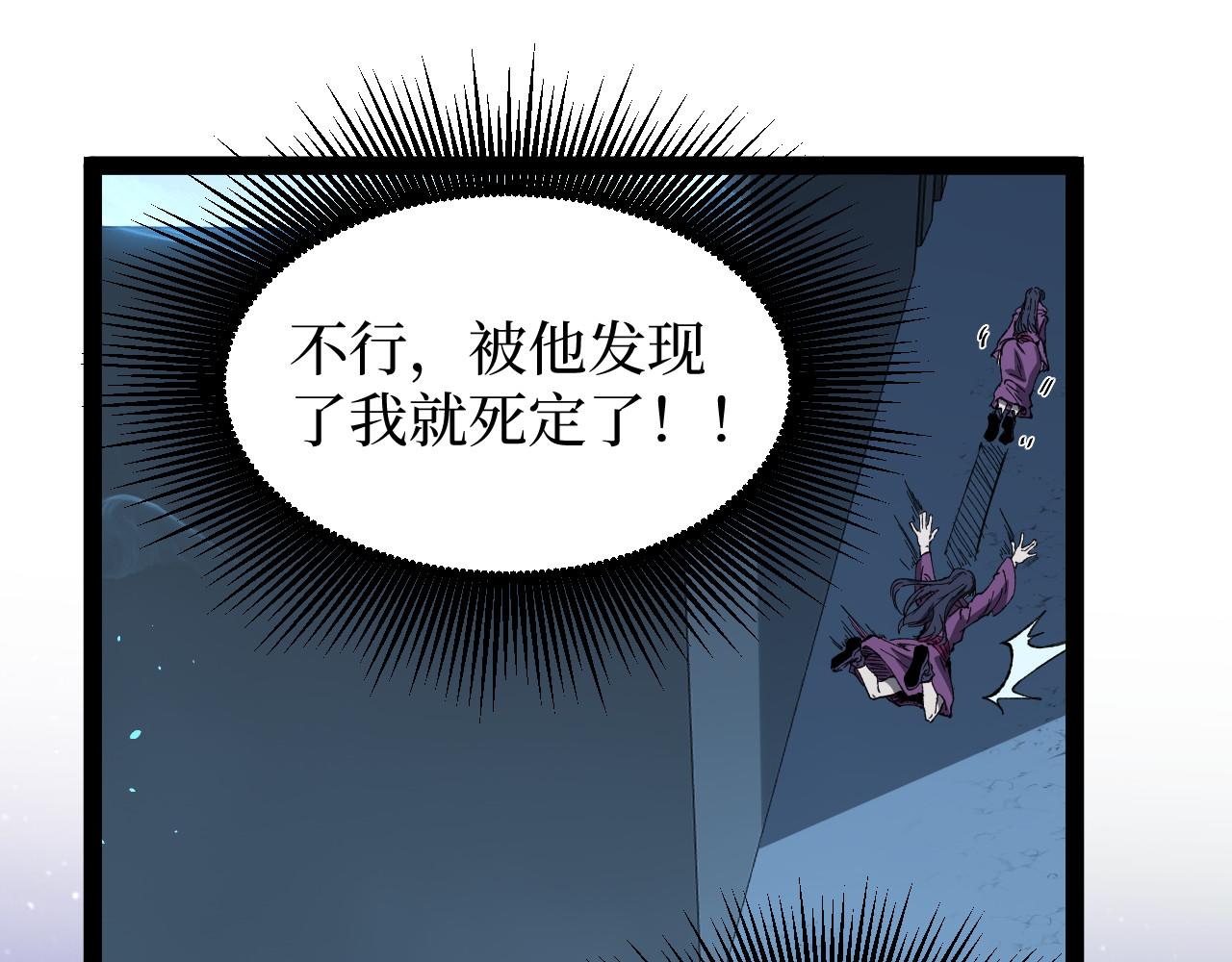 第106话 罪人果然是她(1/2)-第107话