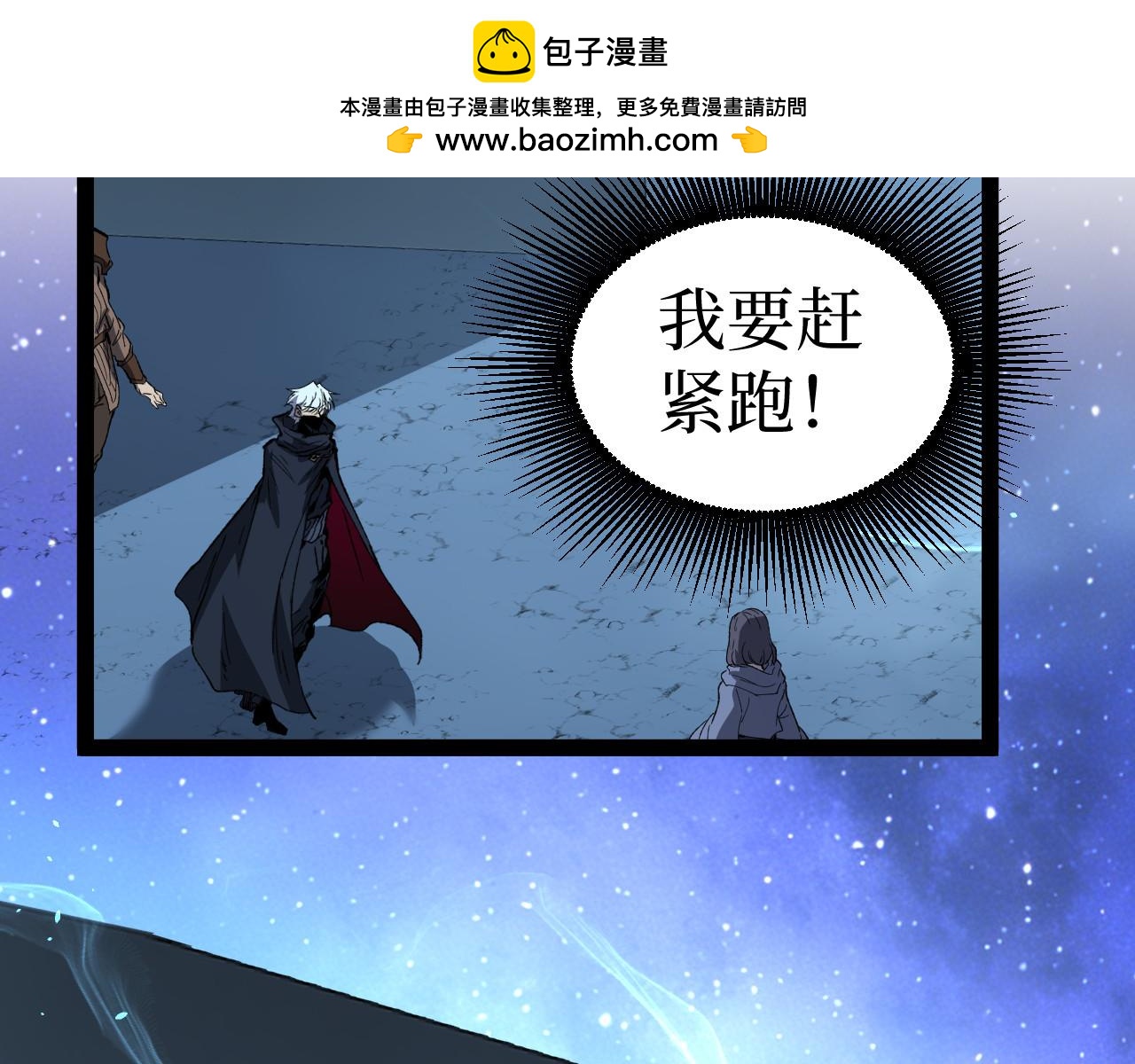 第106话 罪人果然是她(1/2)-第107话