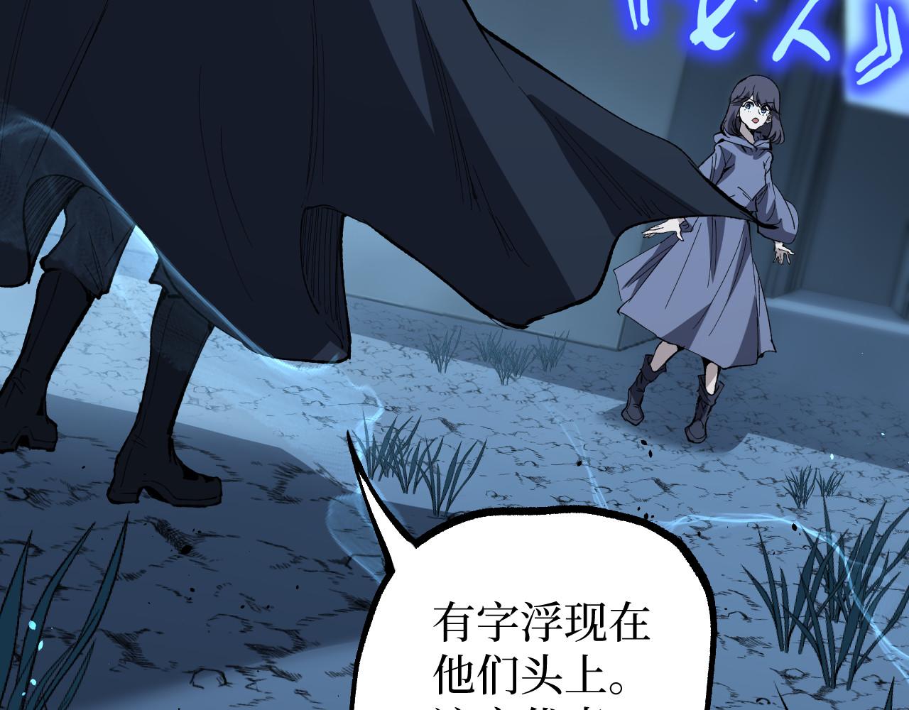 第106话 罪人果然是她(1/2)-第107话