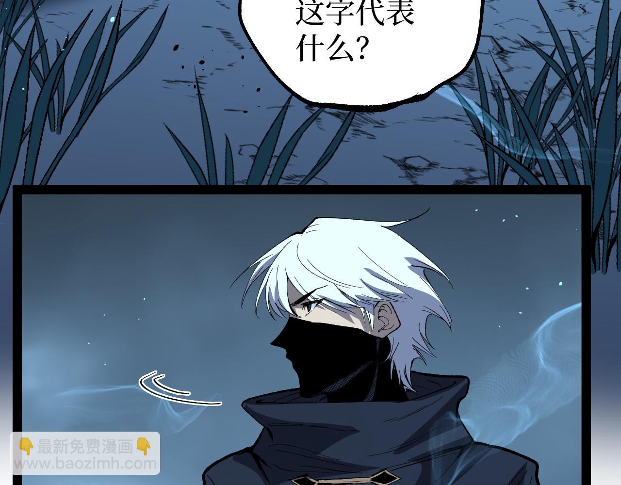 第106话 罪人果然是她(1/2)-第107话