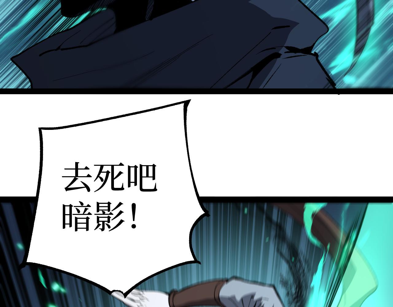 第106话 罪人果然是她(1/2)-第107话