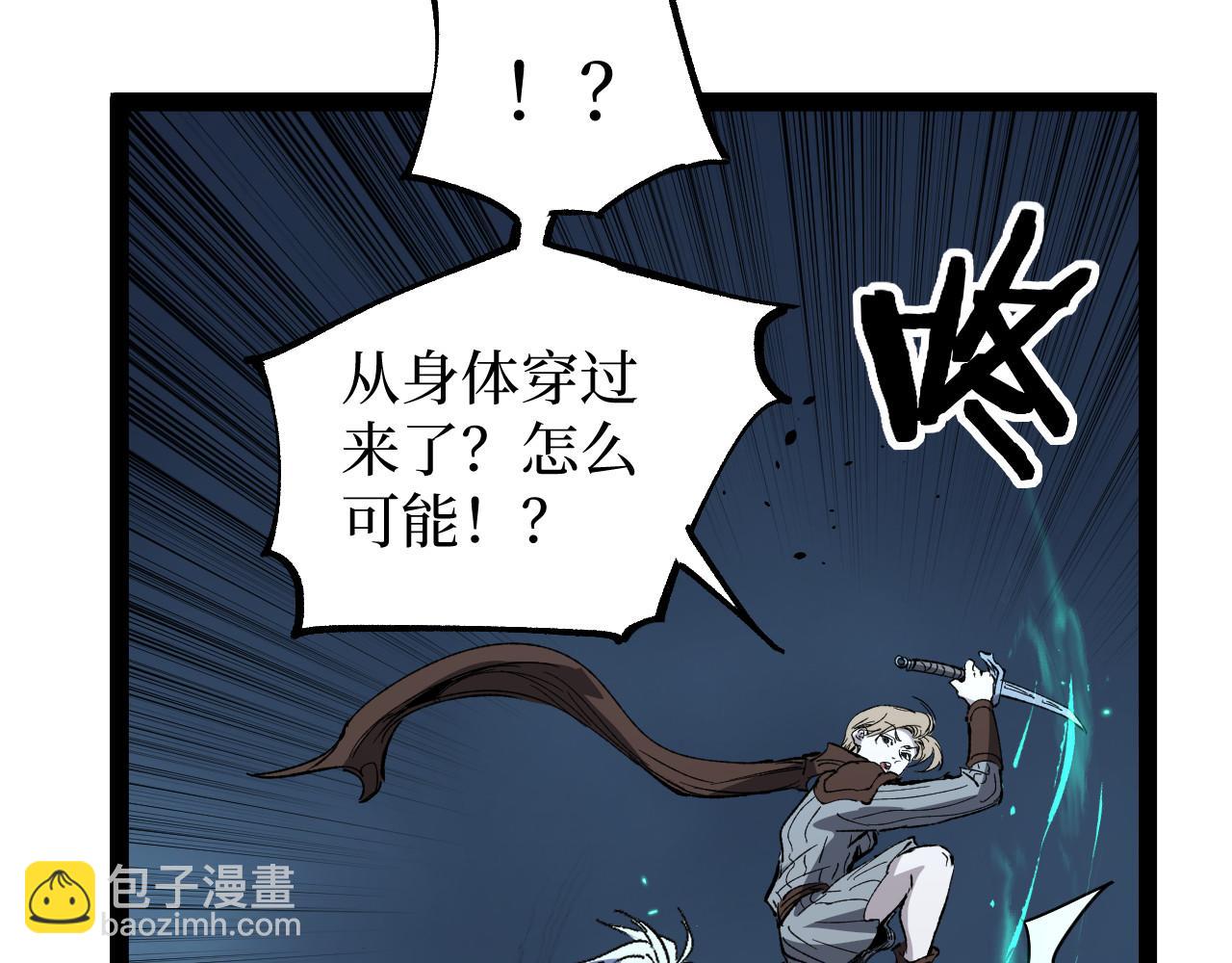第106话 罪人果然是她(1/2)-第107话