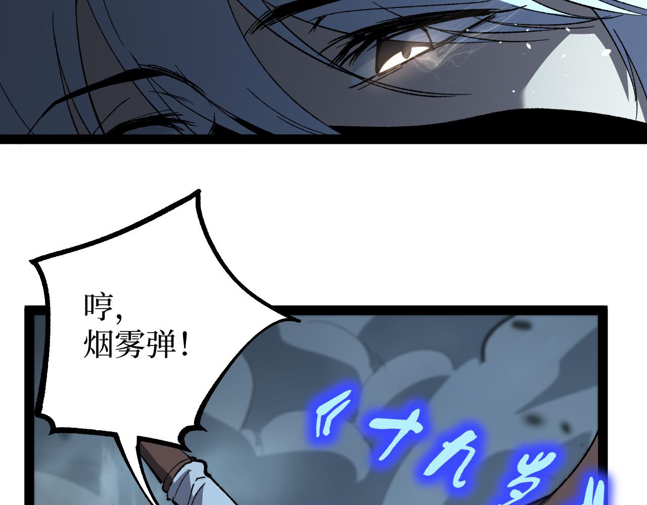 第106话 罪人果然是她(1/2)-第107话