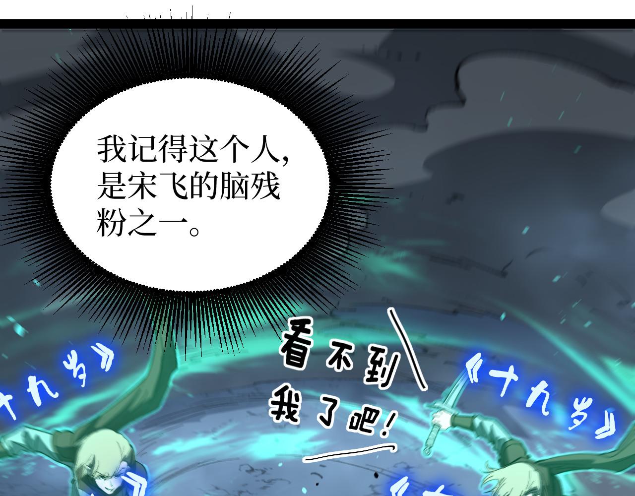 第106话 罪人果然是她(1/2)-第107话