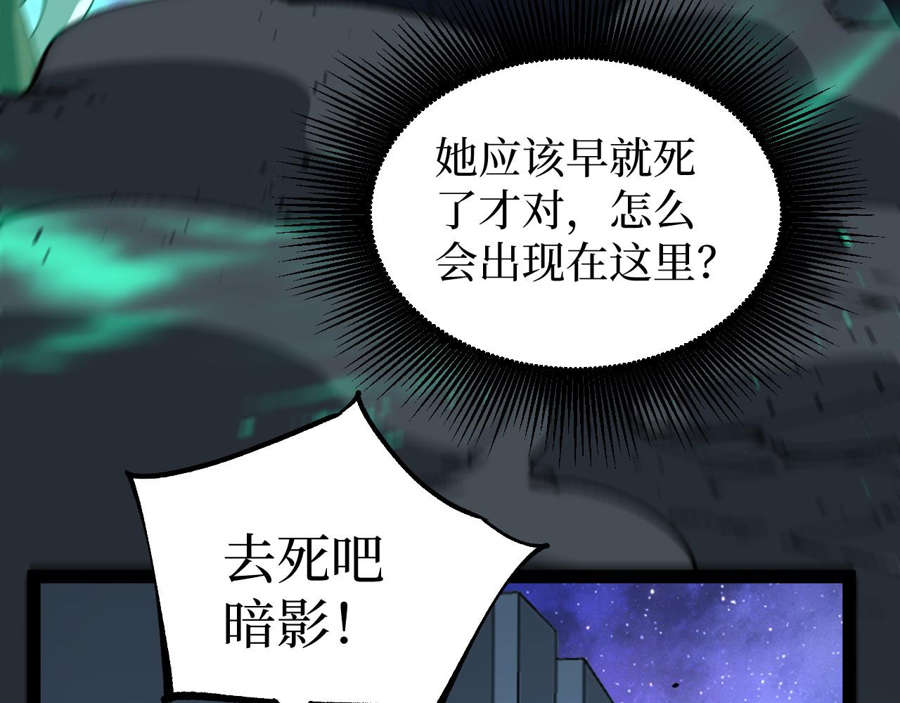 第106话 罪人果然是她(1/2)-第107话