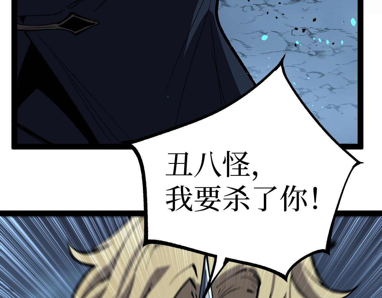 第106话 罪人果然是她(1/2)-第107话