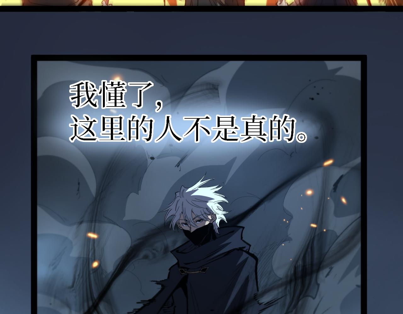 第106话 罪人果然是她(1/2)-第107话