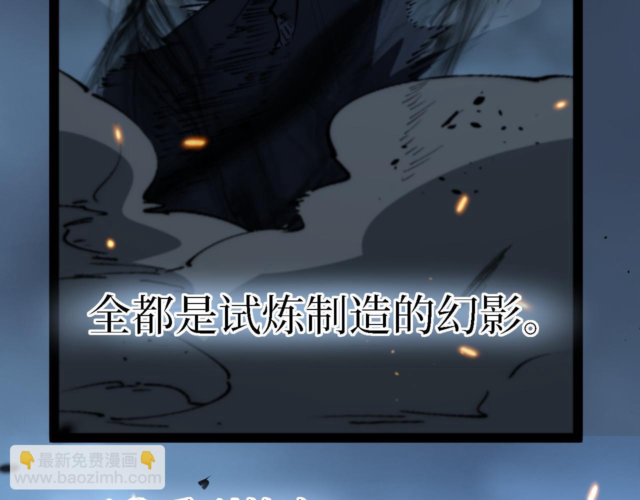 第106话 罪人果然是她(1/2)-第107话
