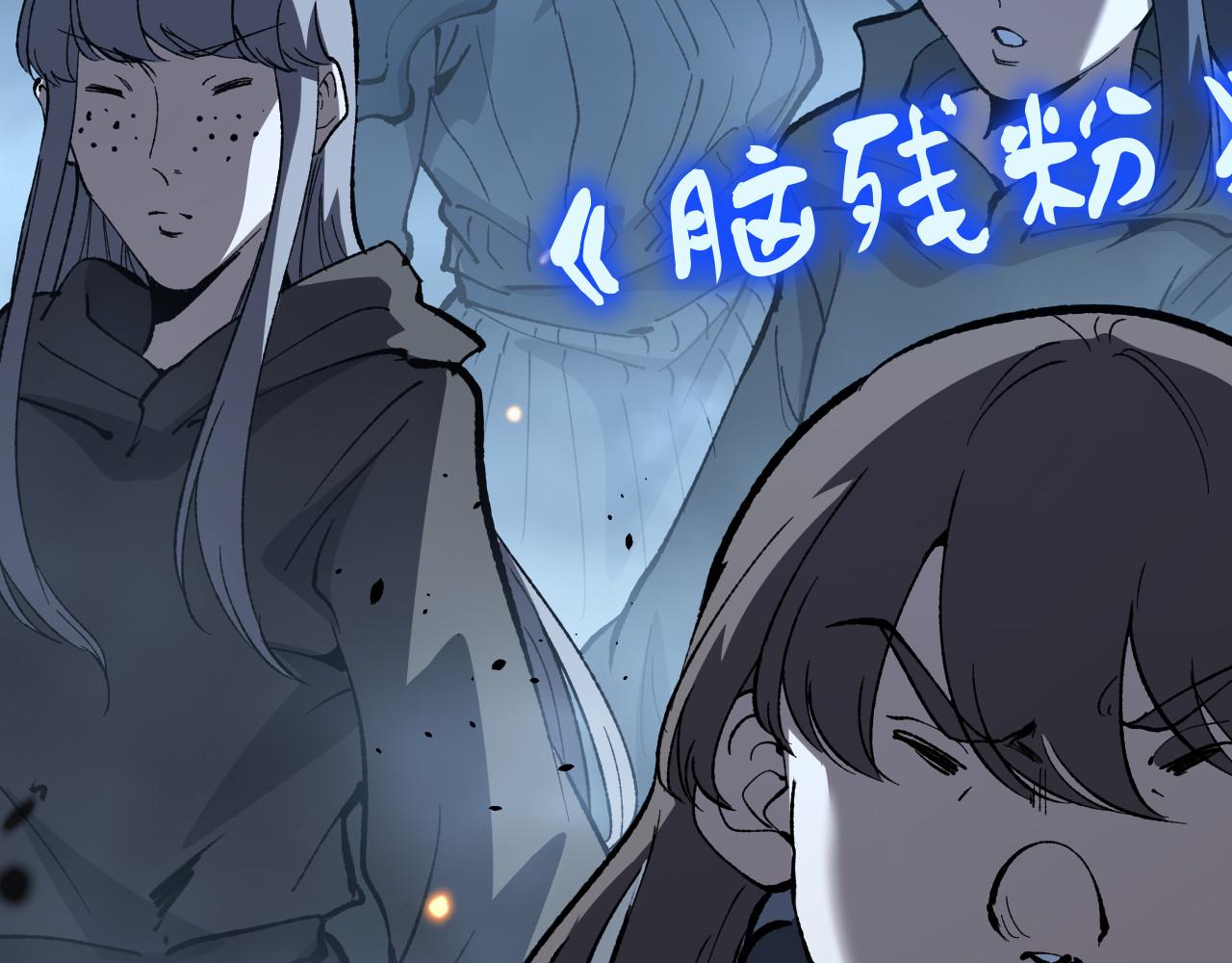 第106话 罪人果然是她(1/2)-第107话