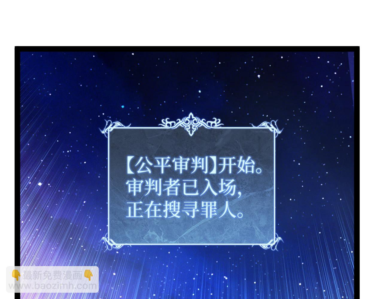 第106话 罪人果然是她(1/2)-第107话