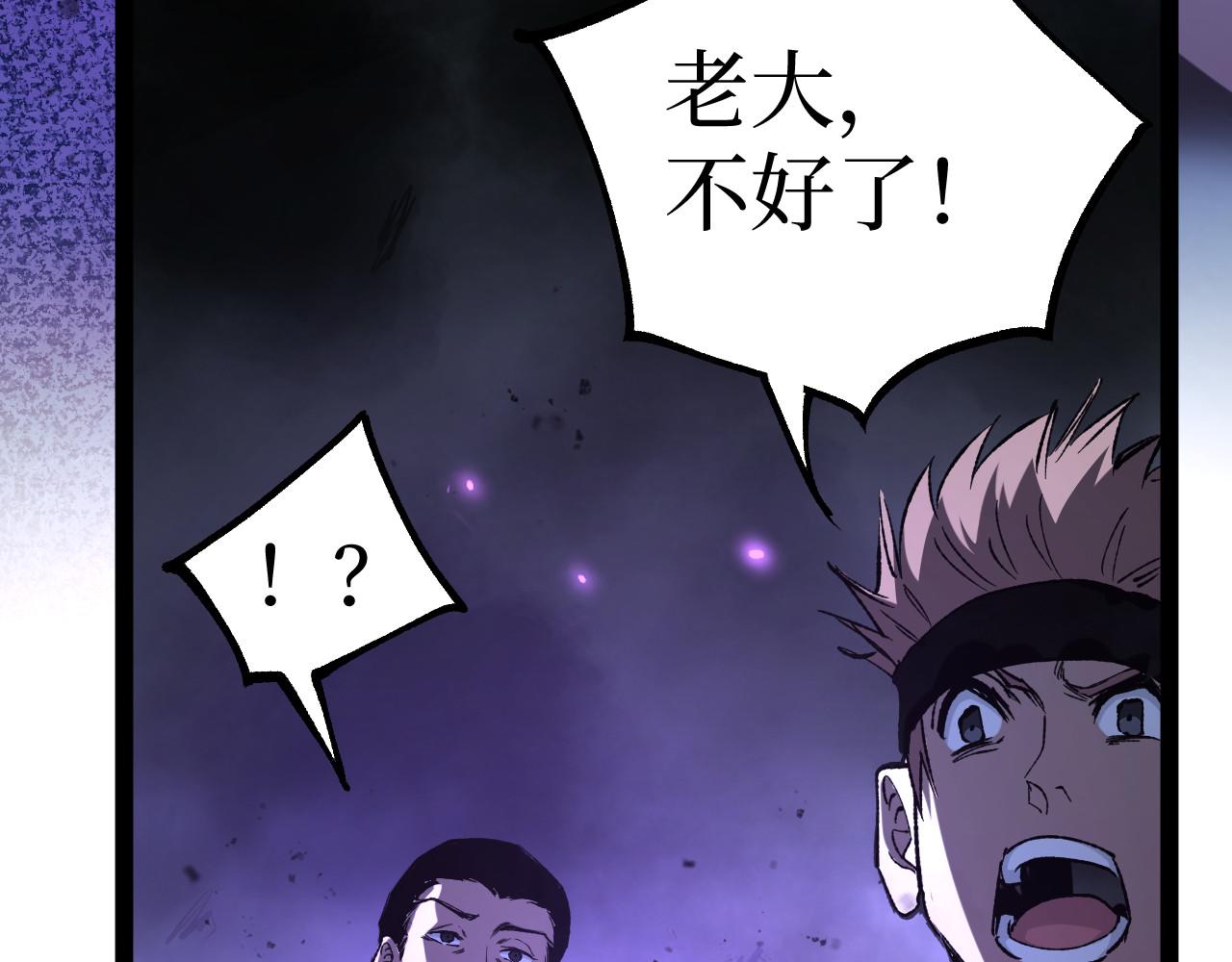 第108话 还是做不到吗？(1/3)-第109话