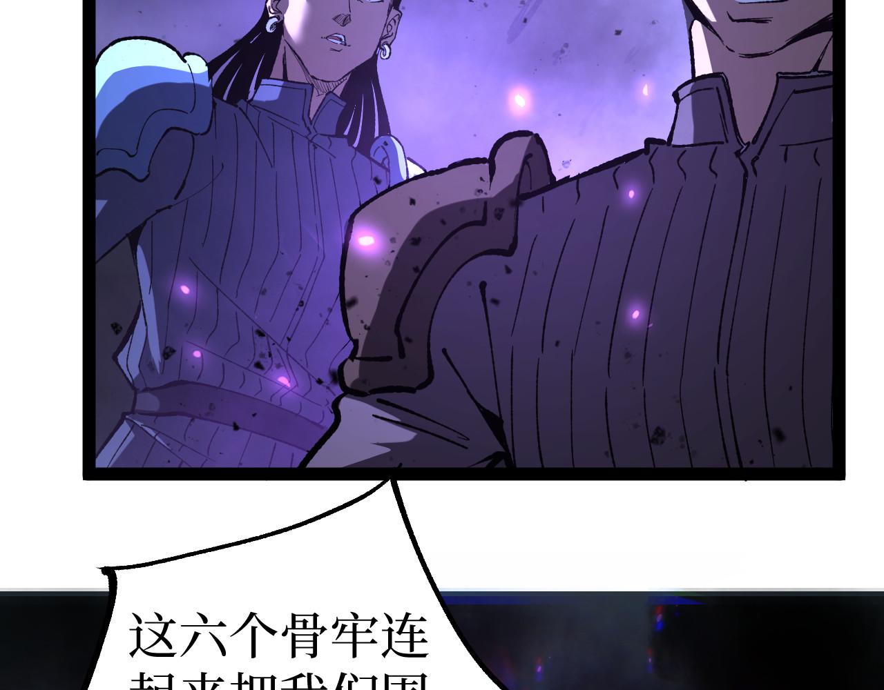第108话 还是做不到吗？(1/3)-第109话