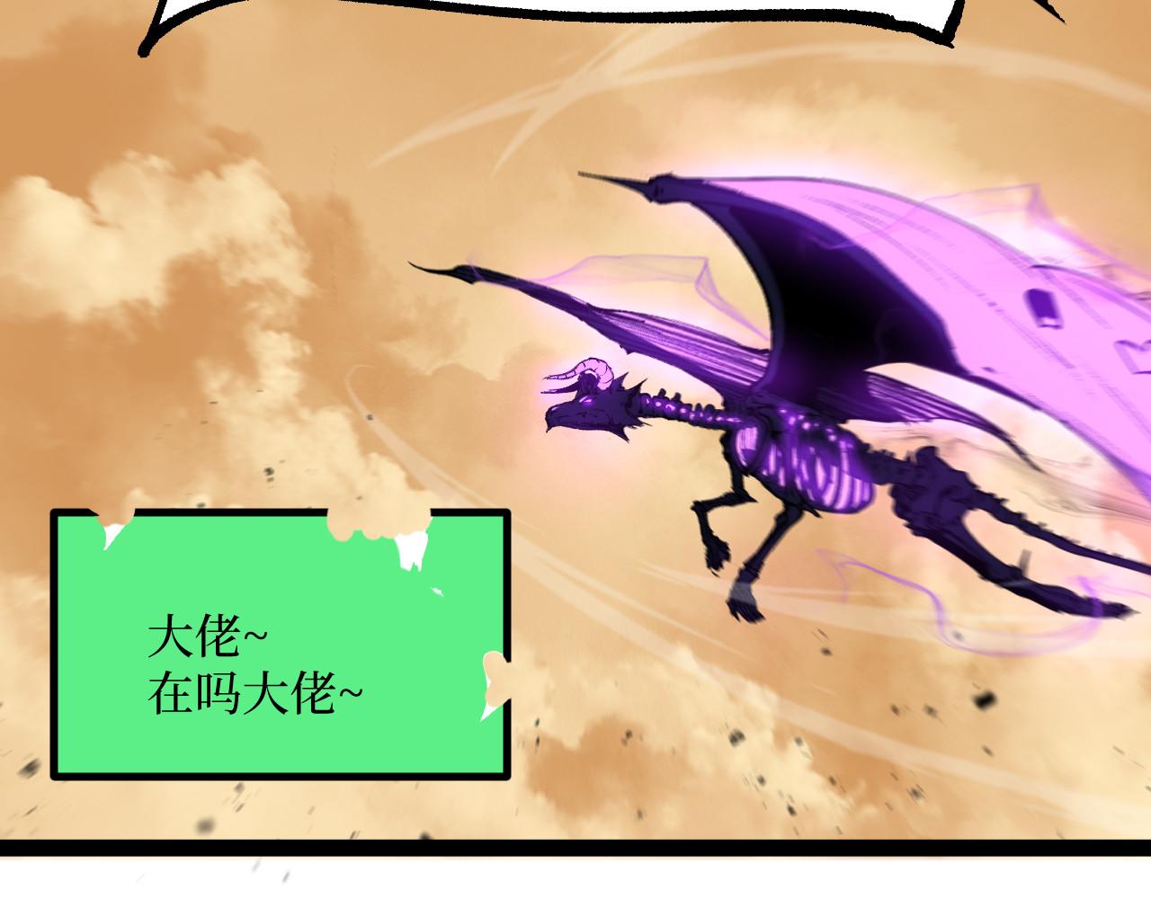 第108话 还是做不到吗？(1/3)-第109话