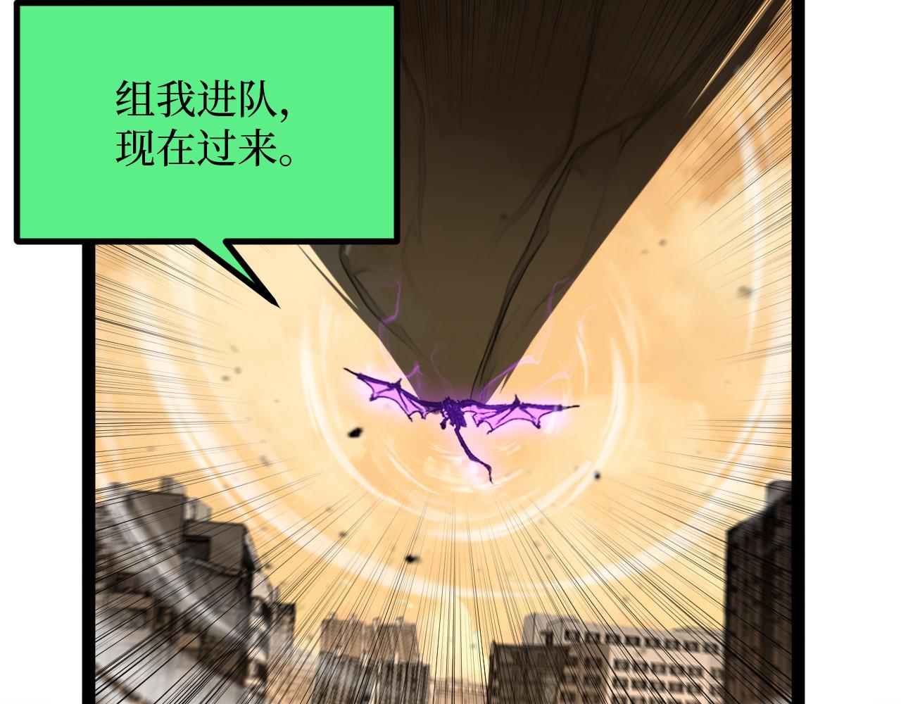 第108话 还是做不到吗？(1/3)-第109话