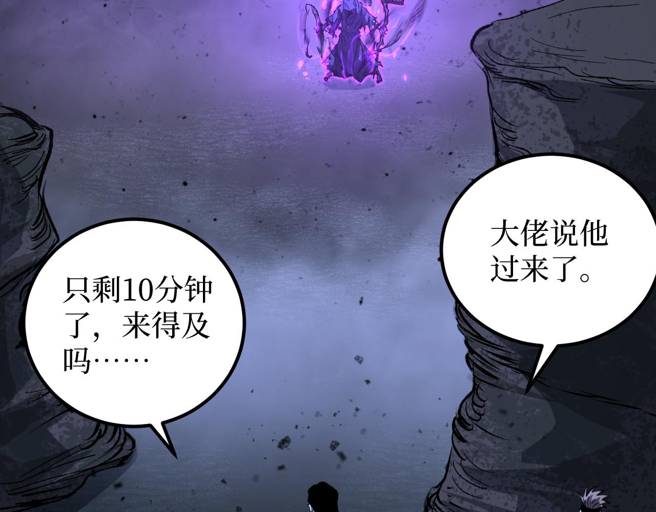 第108话 还是做不到吗？(1/3)-第109话