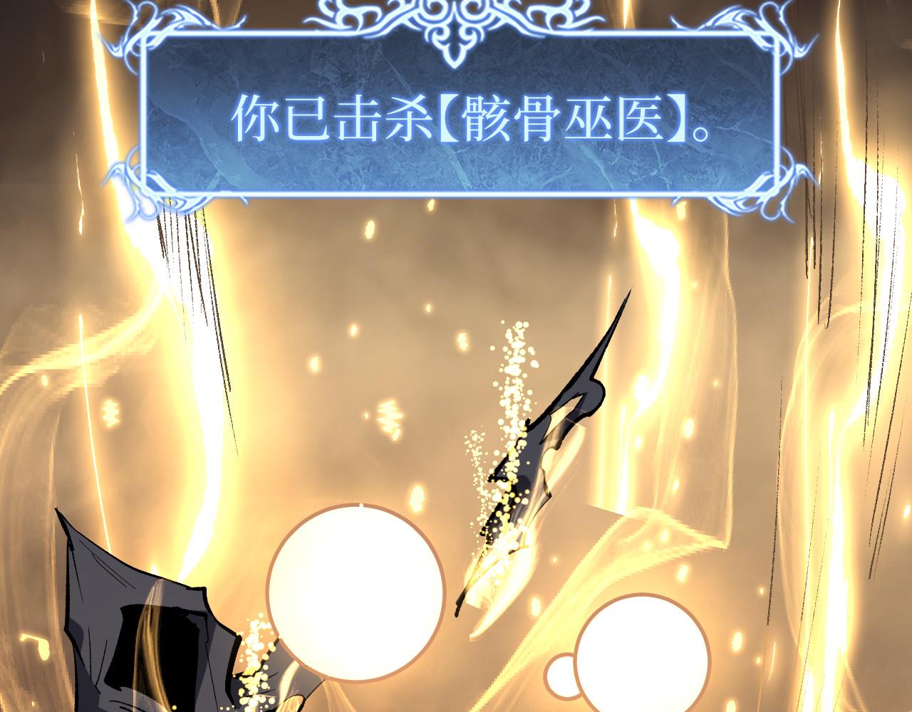 第108话 还是做不到吗？(1/3)-第109话