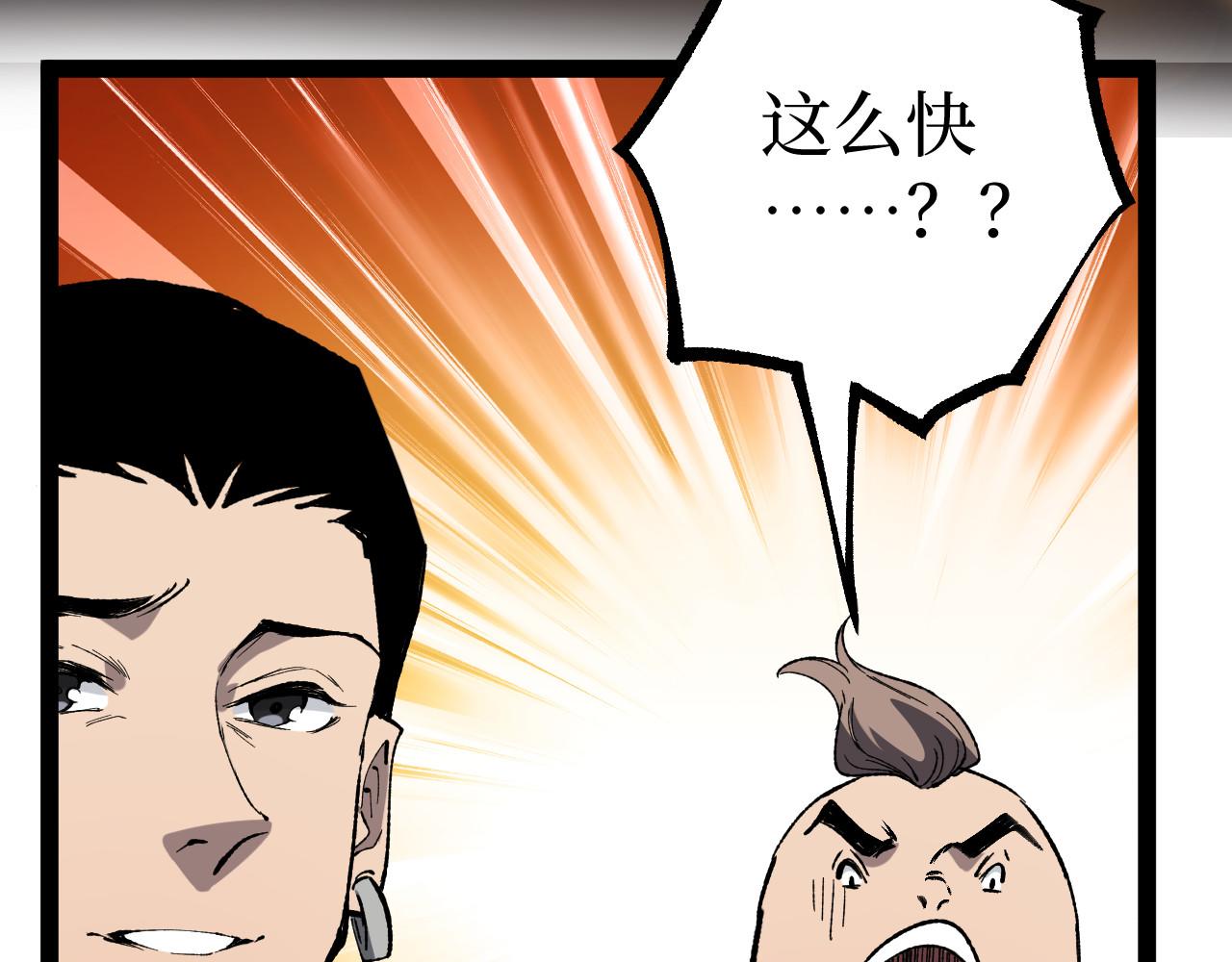第108话 还是做不到吗？(1/3)-第109话