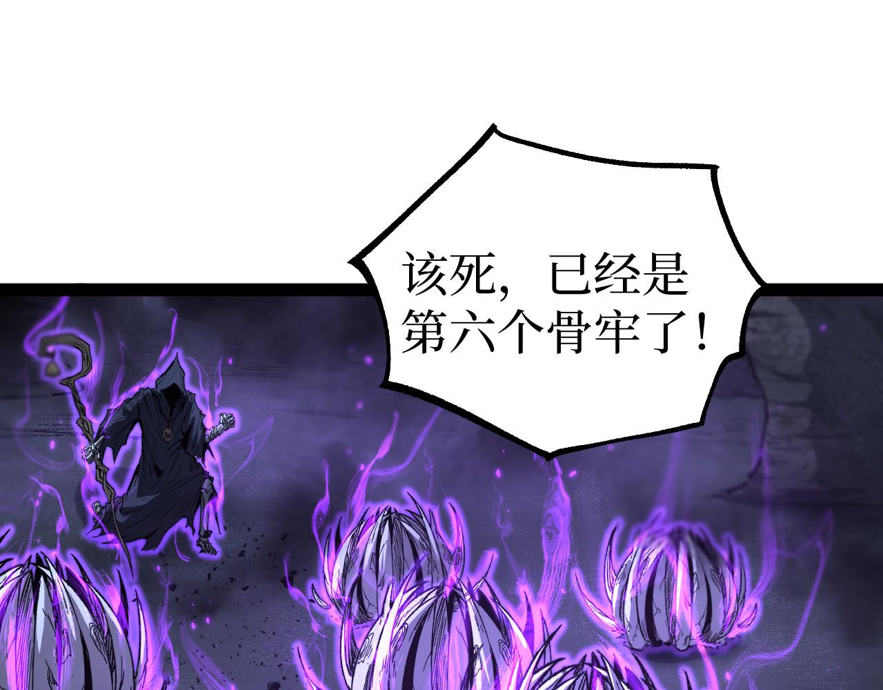 第108话 还是做不到吗？(1/3)-第109话