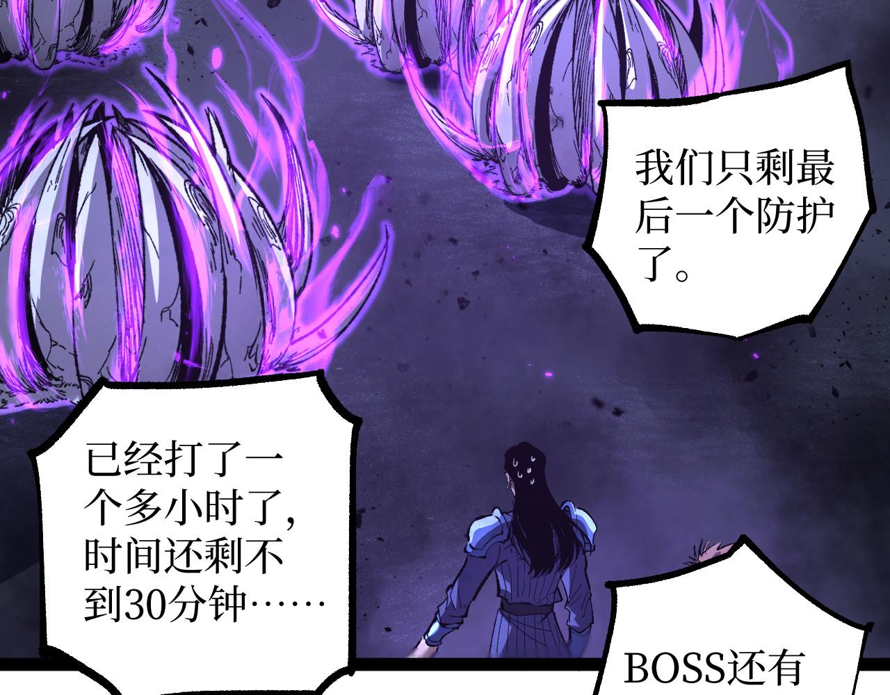 第108话 还是做不到吗？(1/3)-第109话