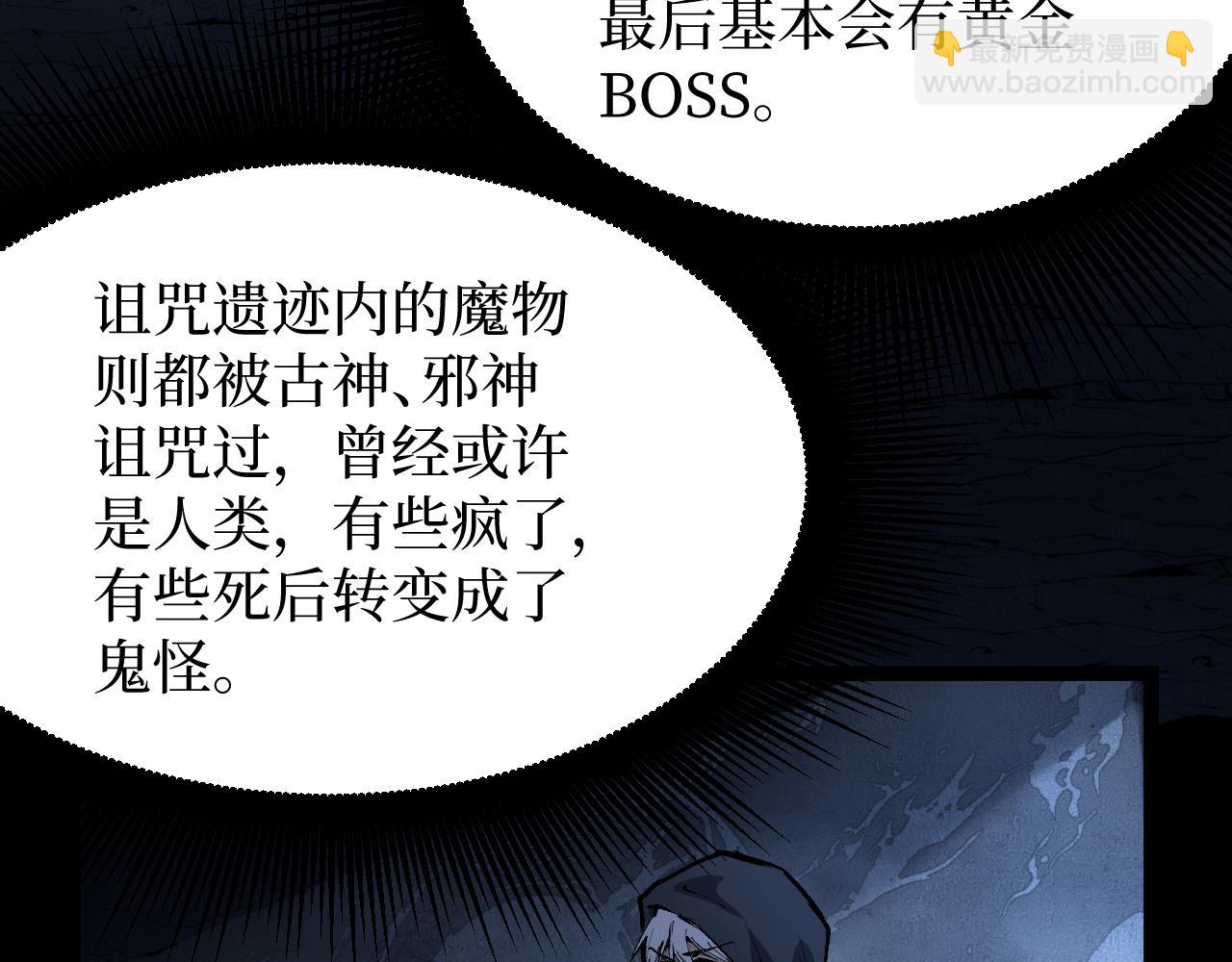 第11话 信仰神庙(1/3)-第11话