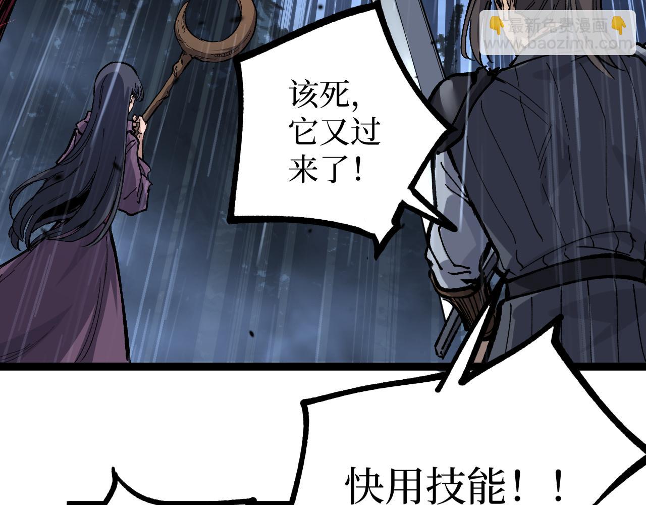 第11话 信仰神庙(1/3)-第11话