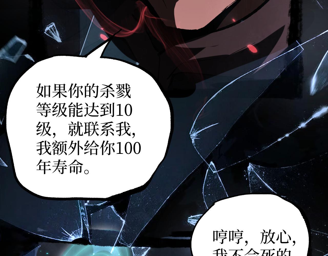 第110话 零碎的线索(1/3)-第111话