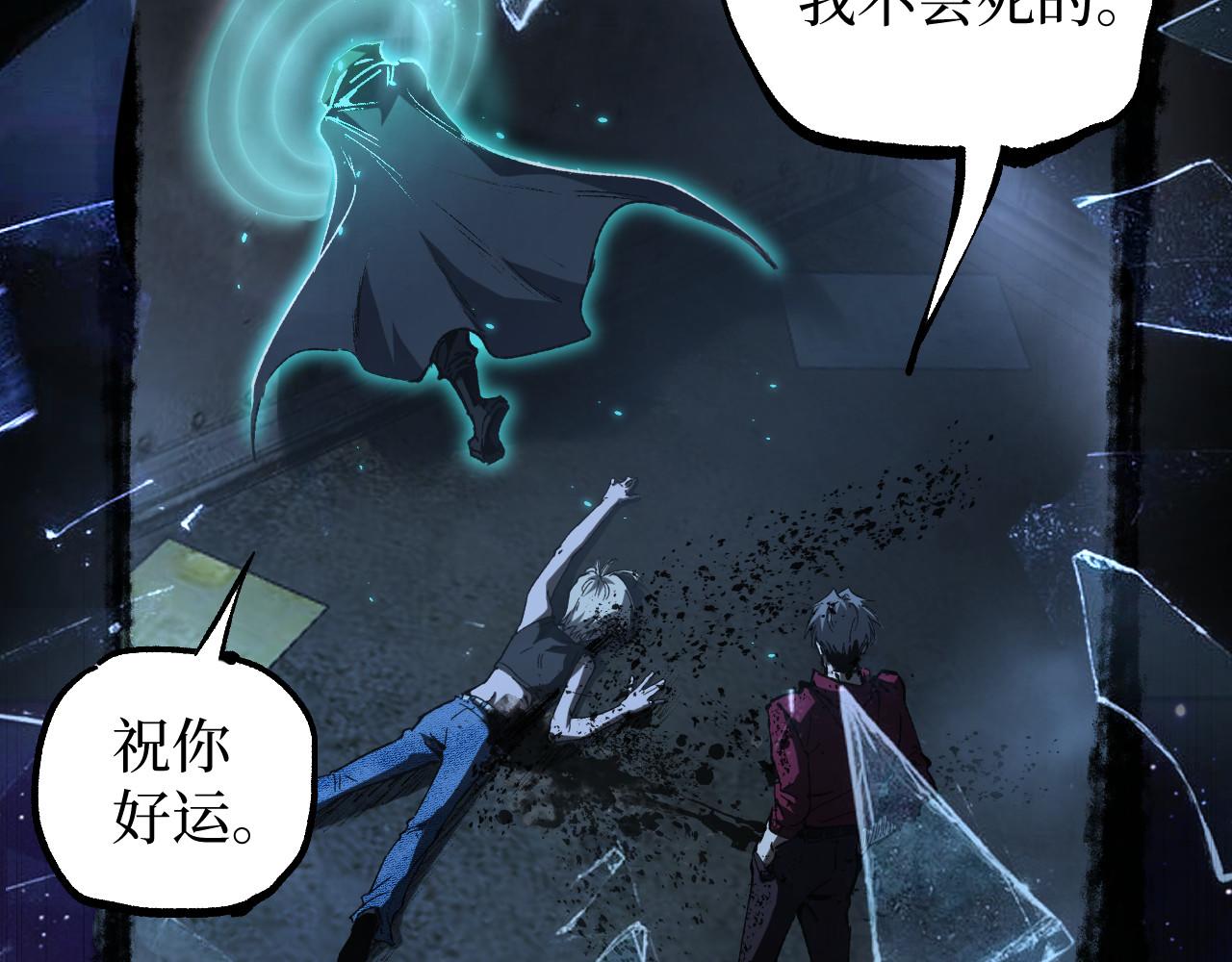 第110话 零碎的线索(1/3)-第111话
