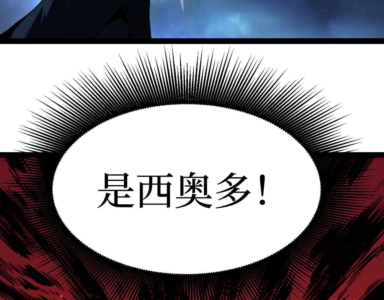 第110话 零碎的线索(1/3)-第111话