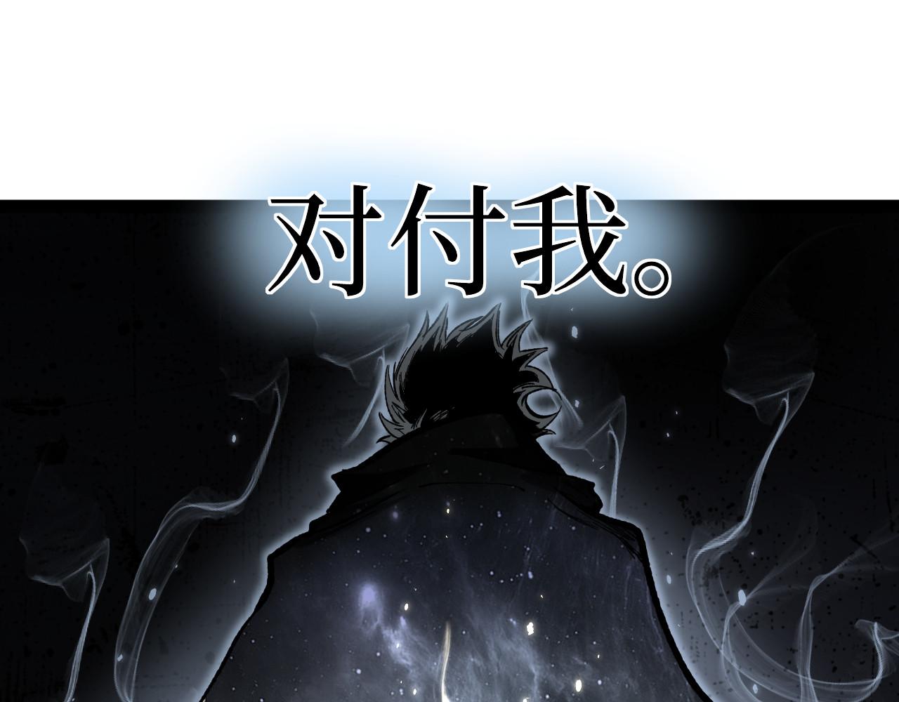 第110话 零碎的线索(1/3)-第111话