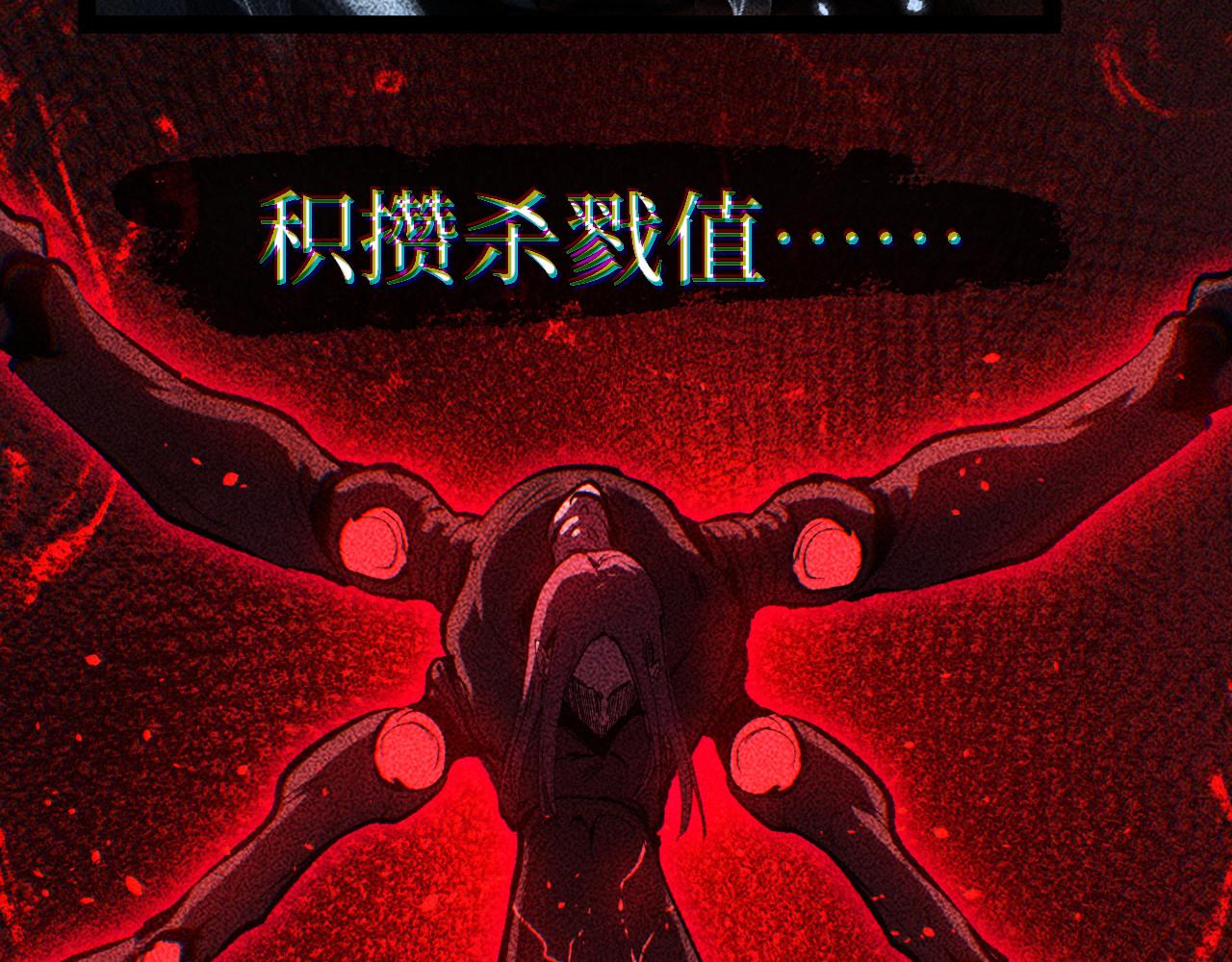 第110话 零碎的线索(1/3)-第111话