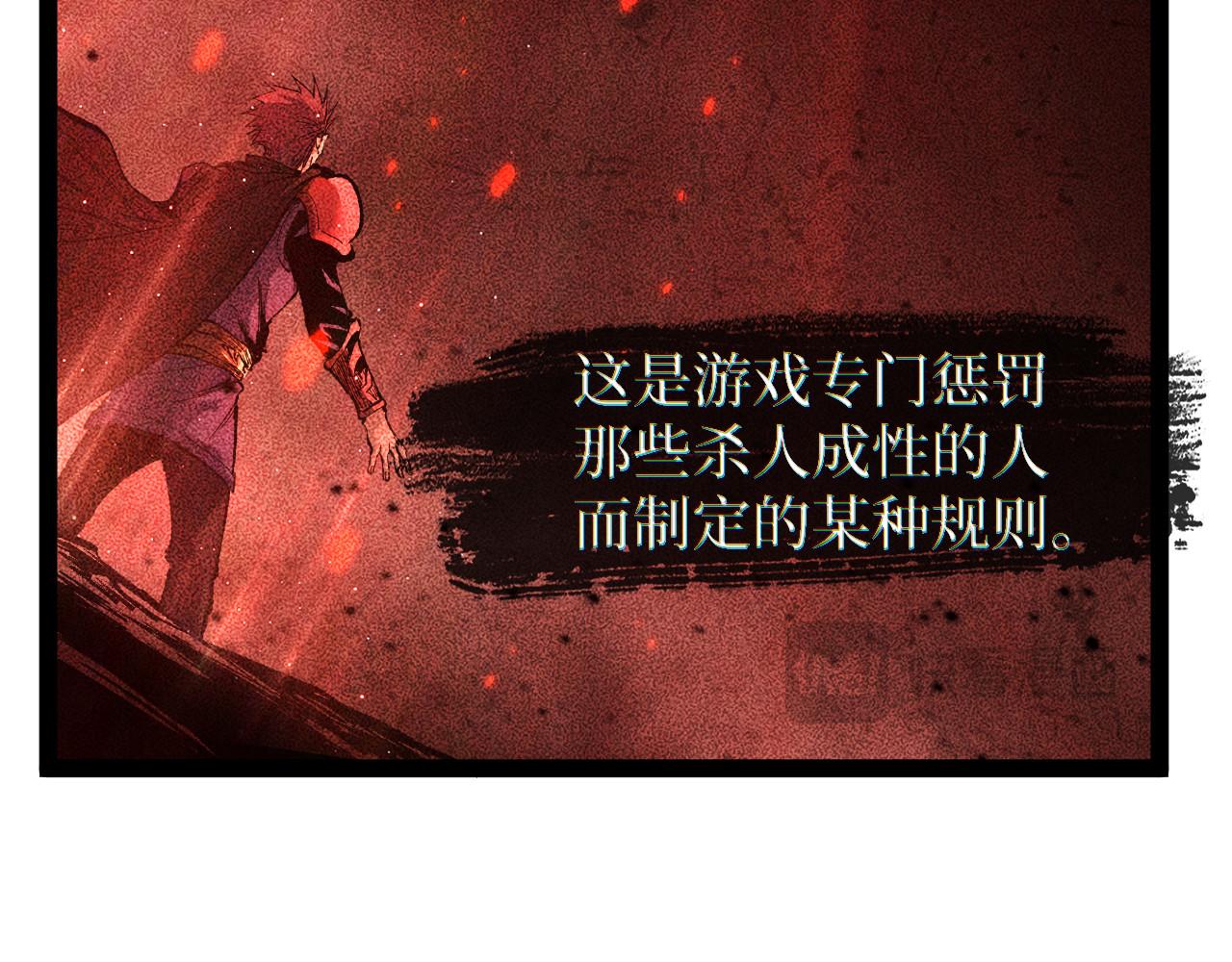 第110话 零碎的线索(1/3)-第111话