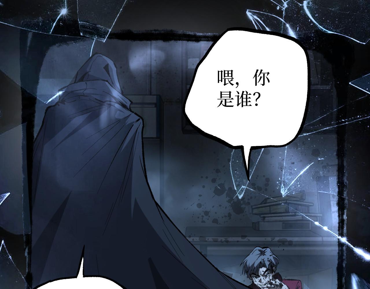 第110话 零碎的线索(1/3)-第111话