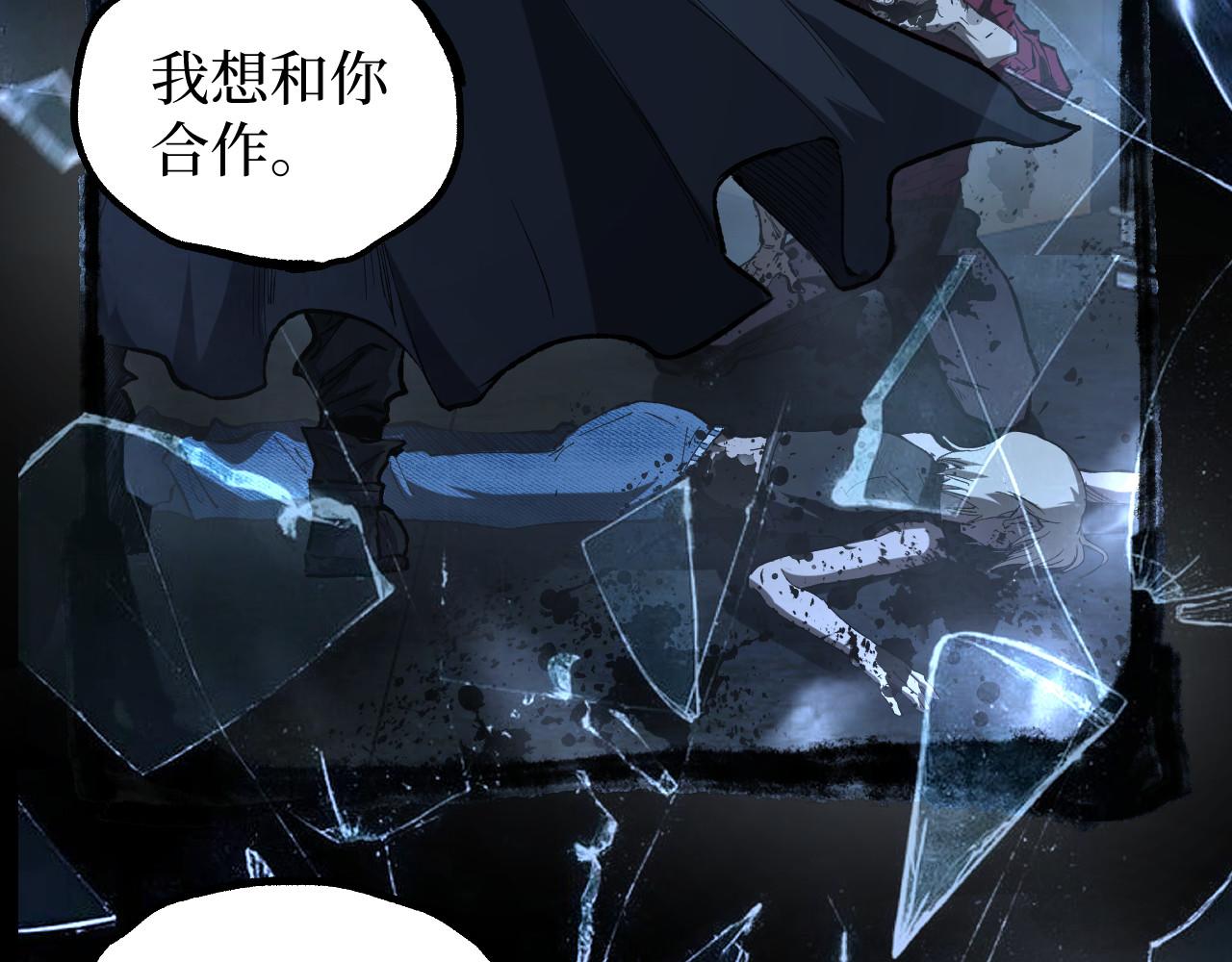 第110话 零碎的线索(1/3)-第111话