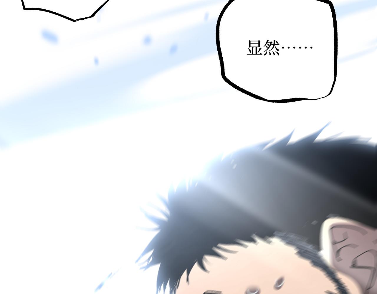 第112话 疾风已有归途(1/3)-第113话