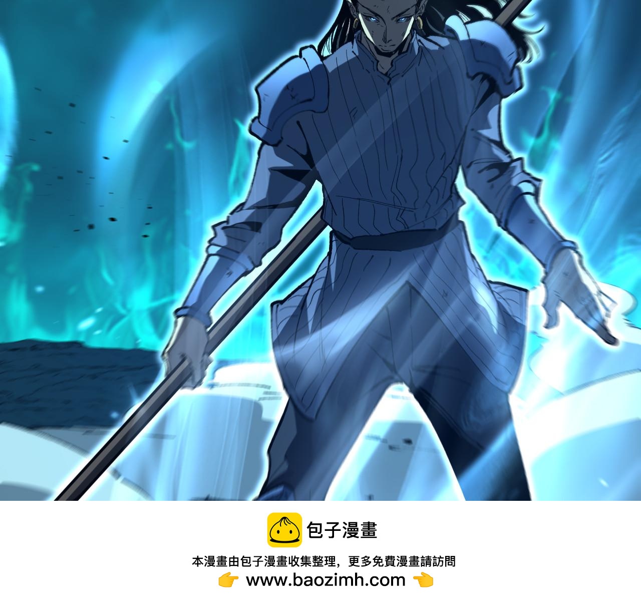 第112话 疾风已有归途(1/3)-第113话