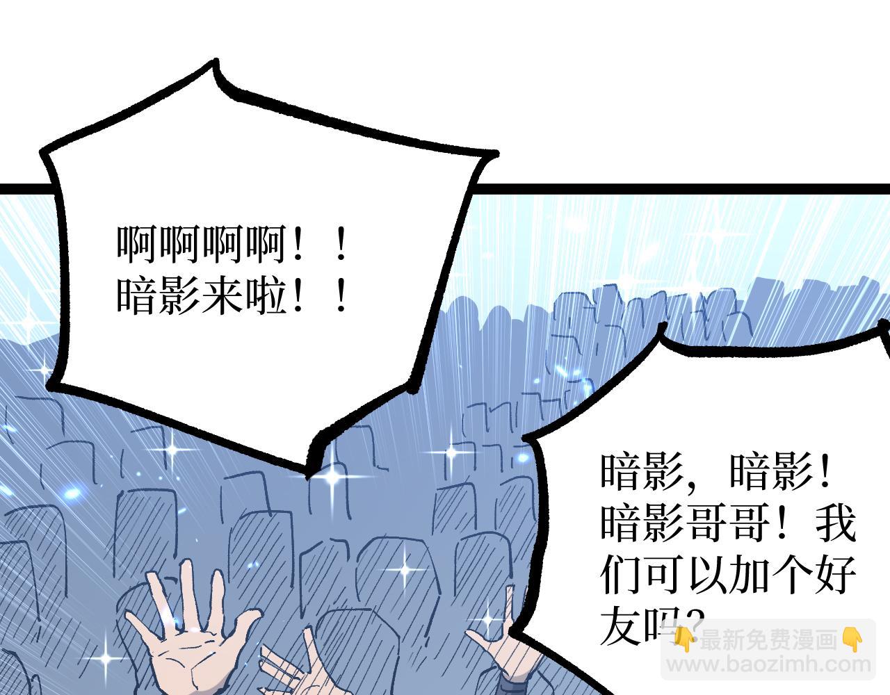 第13话 逆天法神&middot;宋飞(1/3)-第13话