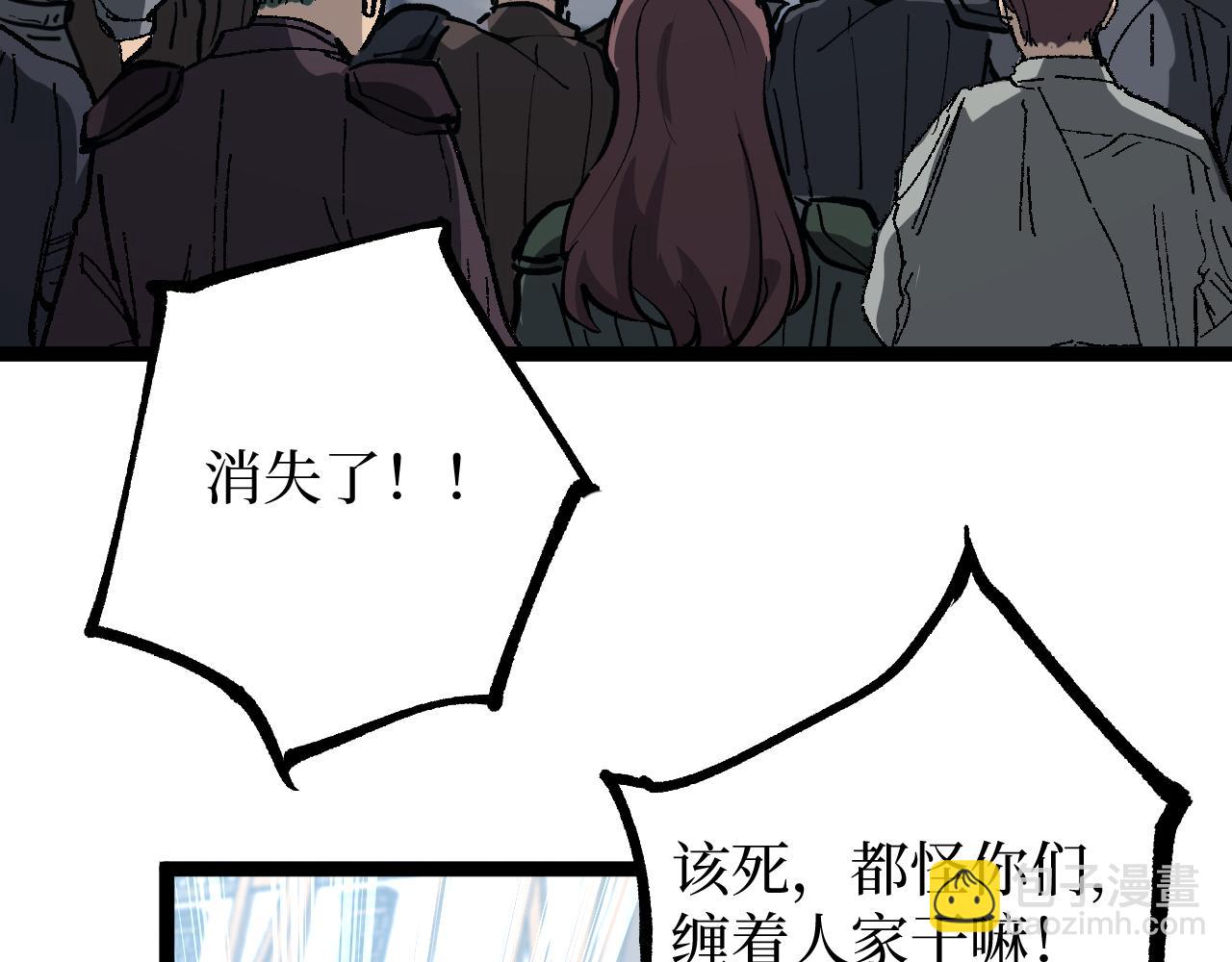 第13话 逆天法神&middot;宋飞(1/3)-第13话