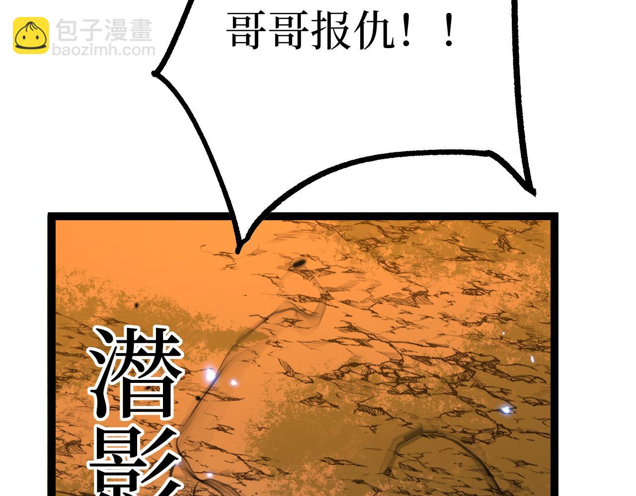 第15话 宋飞你已经死了(1/3)-第15话