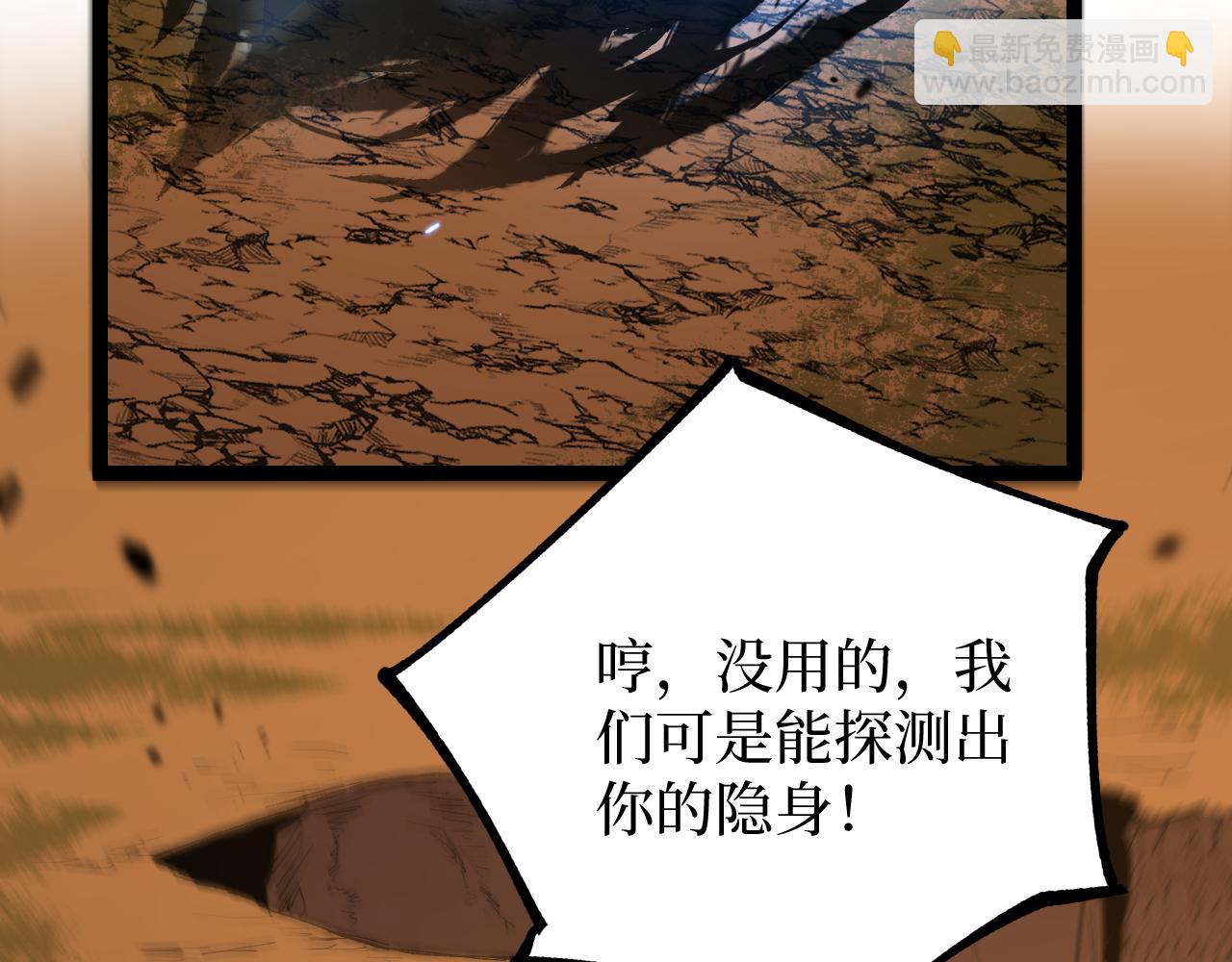 第15话 宋飞你已经死了(1/3)-第15话