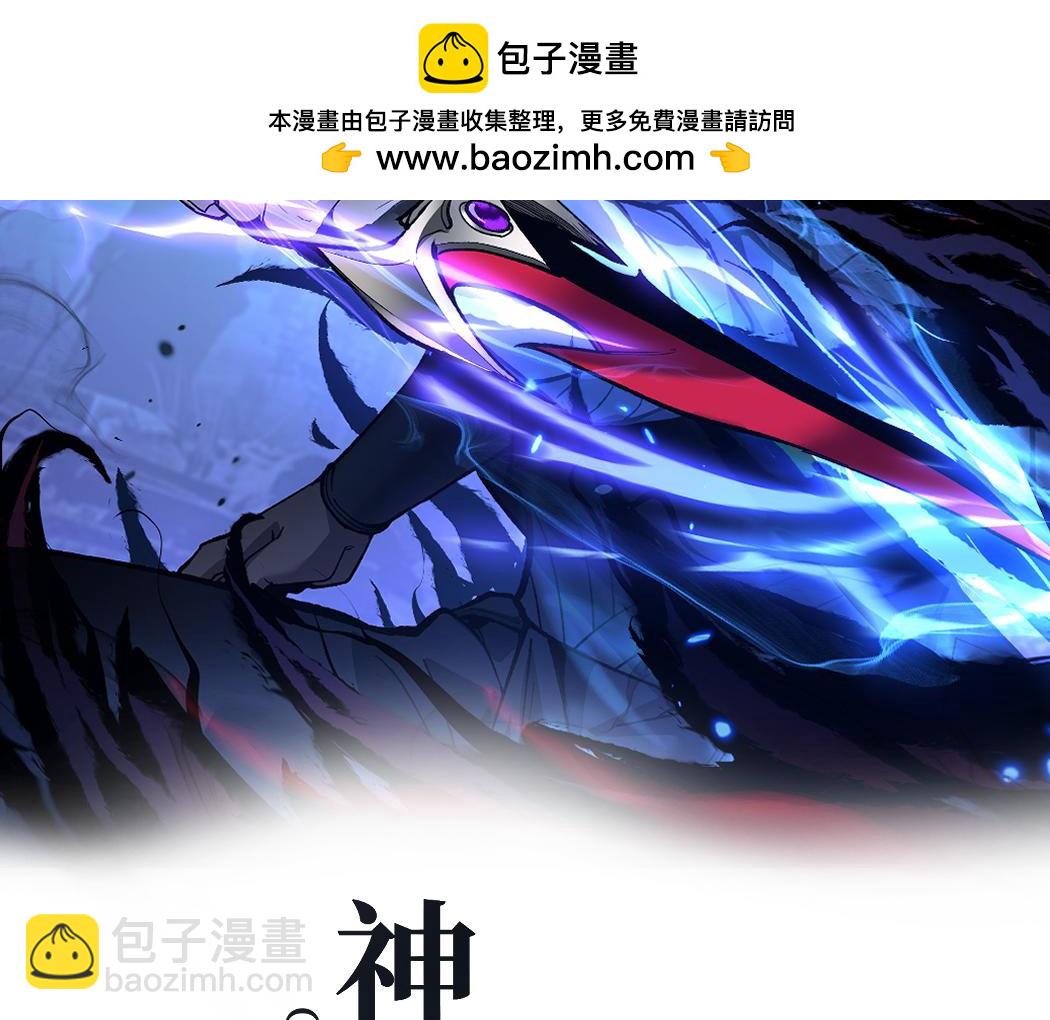 第15话 宋飞你已经死了(1/3)-第15话