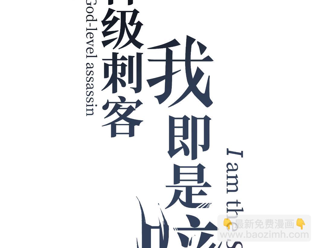 第15话 宋飞你已经死了(1/3)-第15话
