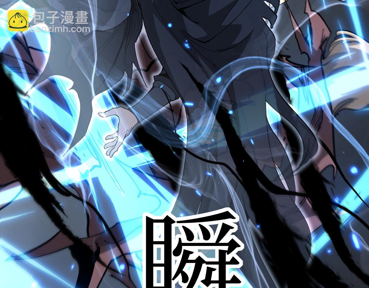 第15话 宋飞你已经死了(1/3)-第15话