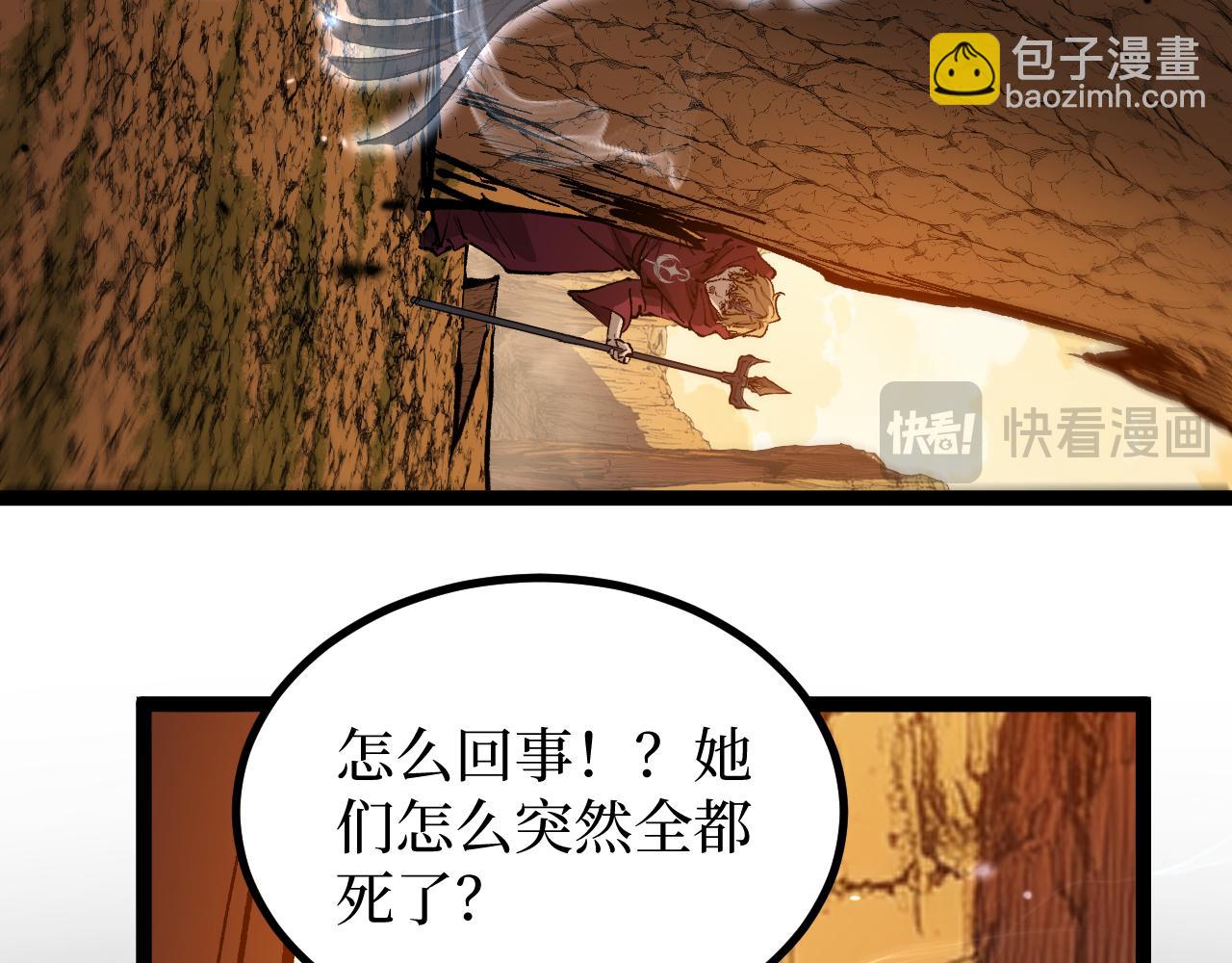 第15话 宋飞你已经死了(1/3)-第15话