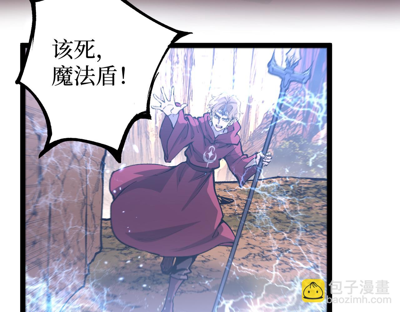 第15话 宋飞你已经死了(1/3)-第15话