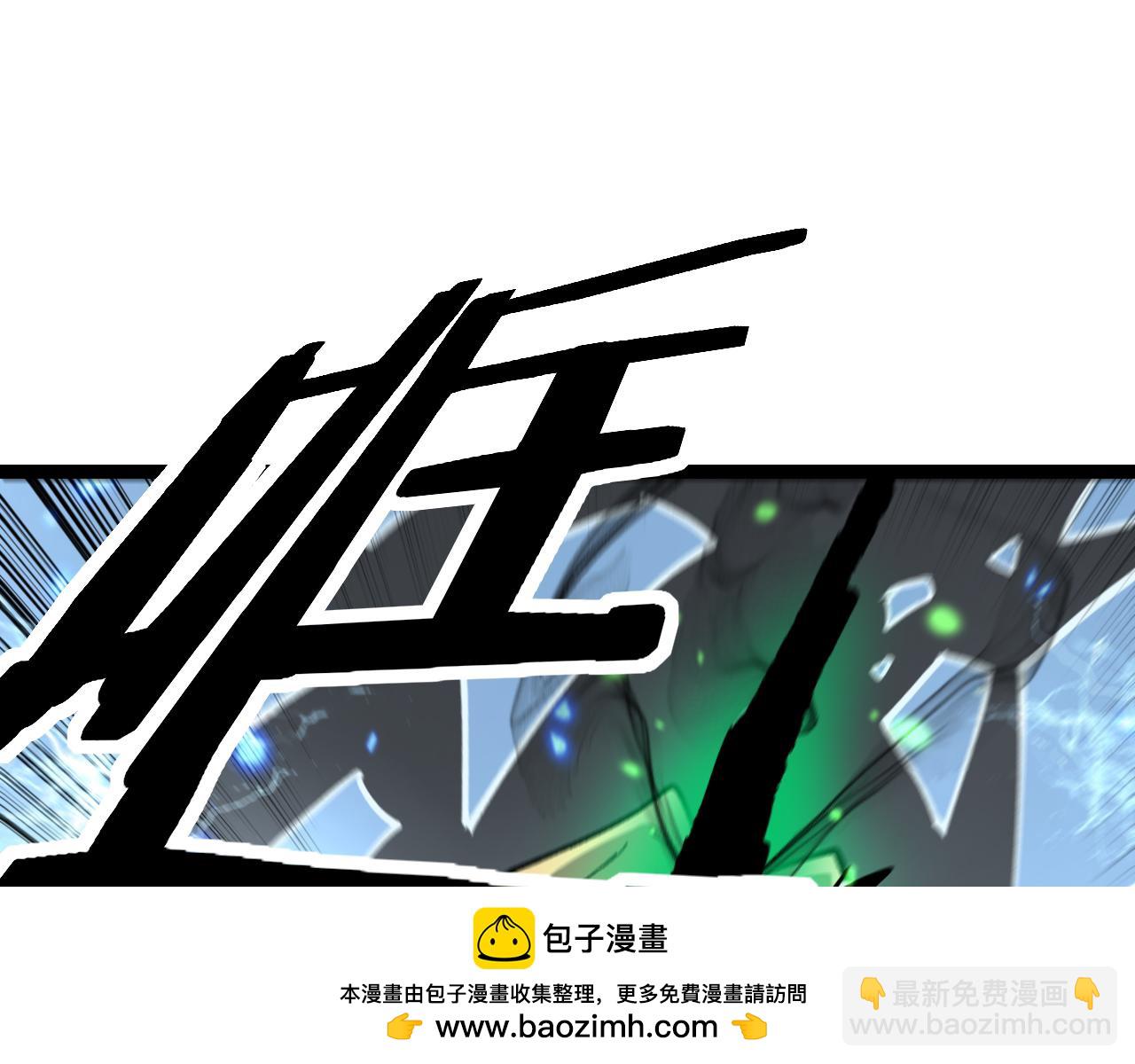 第15话 宋飞你已经死了(1/3)-第15话