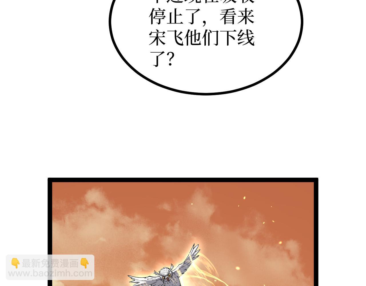 第17话 踢掉秦小悠(1/3)-第17话