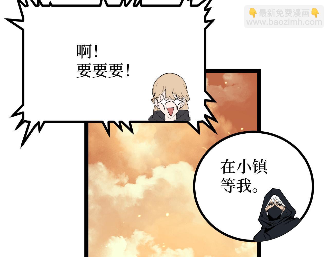 第17话 踢掉秦小悠(1/3)-第17话
