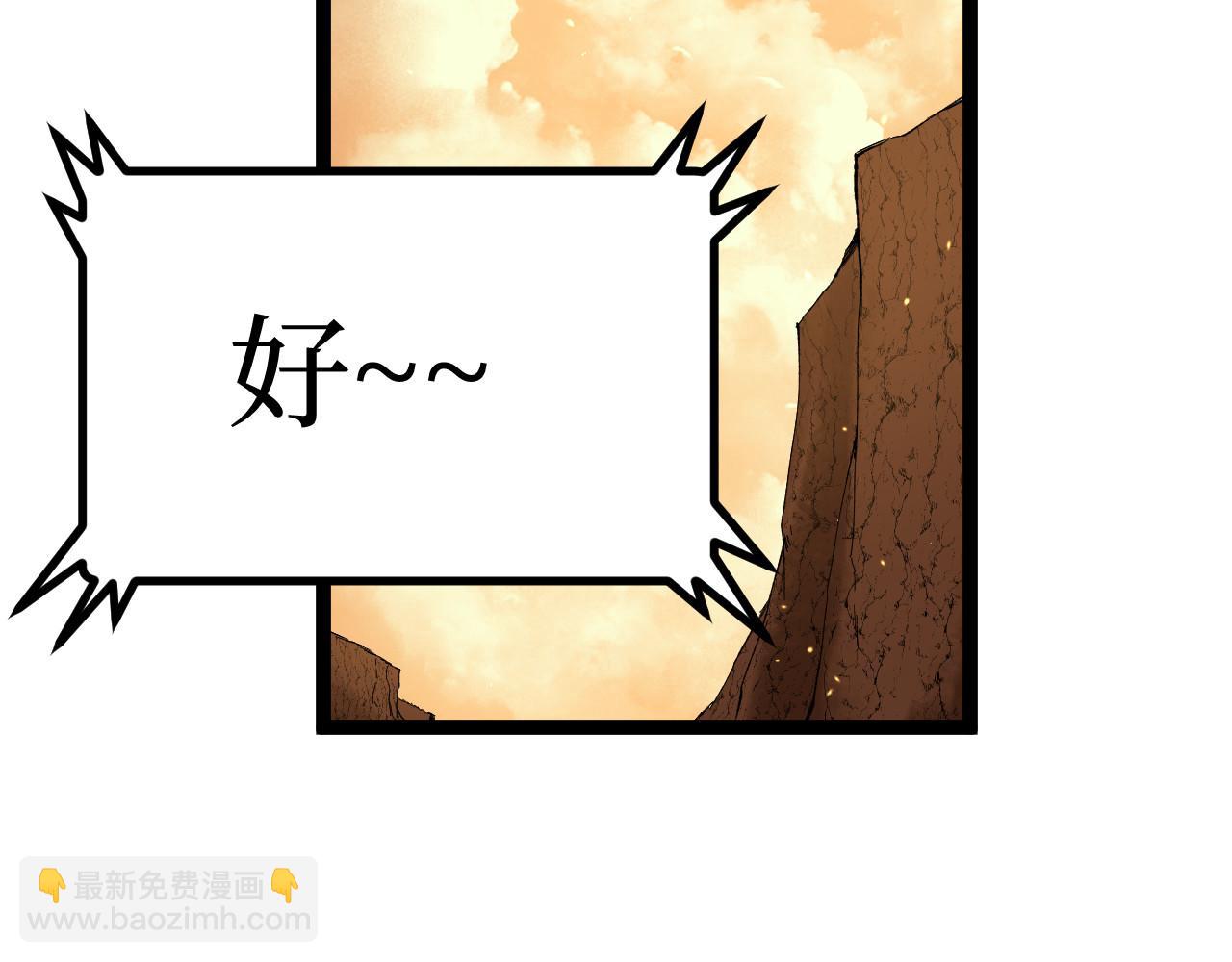第17话 踢掉秦小悠(1/3)-第17话