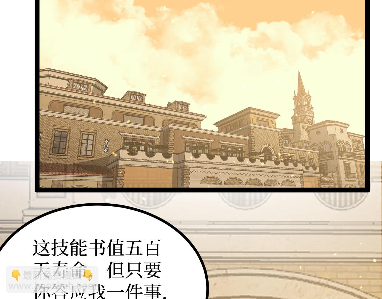 第17话 踢掉秦小悠(1/3)-第17话