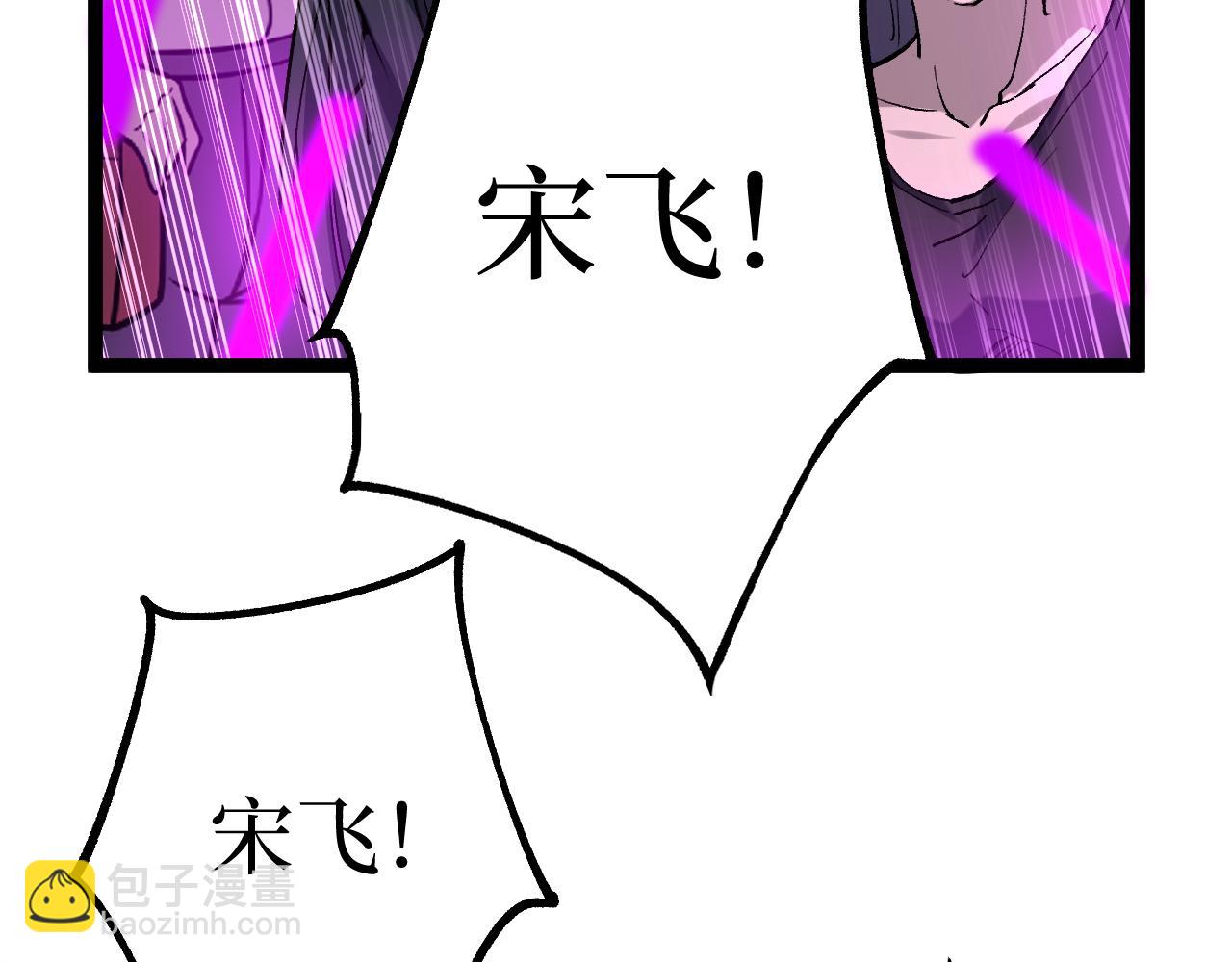 第19话 大仇得报(1/3)-第19话